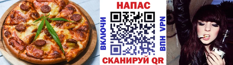 Печенье с ТГК марихуана  Купить закладки  Калтан 