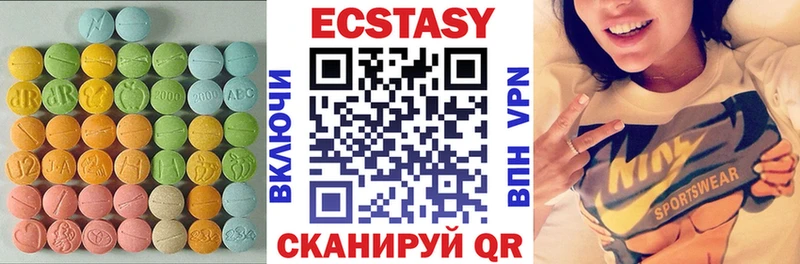 Купить закладки  Калтан  Ecstasy 280 MDMA 