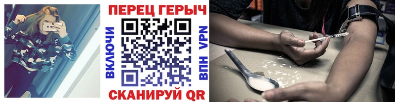 Купить где  Калтан  ГЕРОИН герыч 