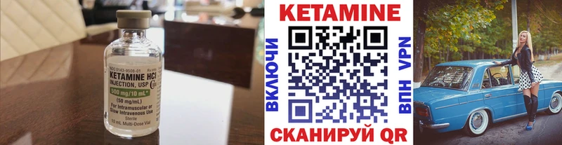 КЕТАМИН ketamine  Купить  Калтан 