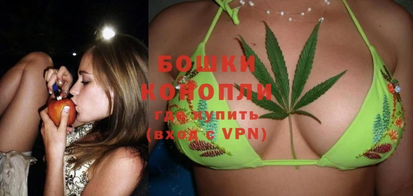 мефедрон VHQ Горнозаводск