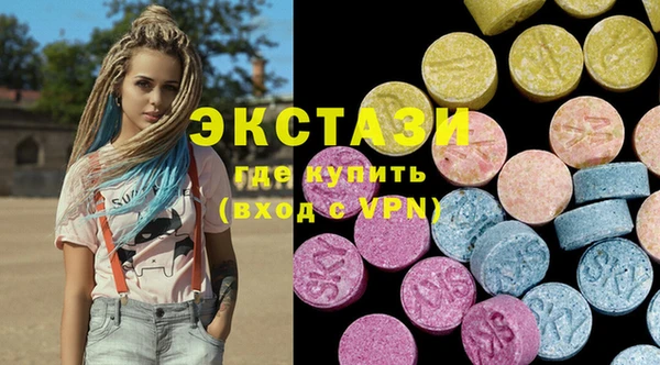 мефедрон VHQ Горнозаводск