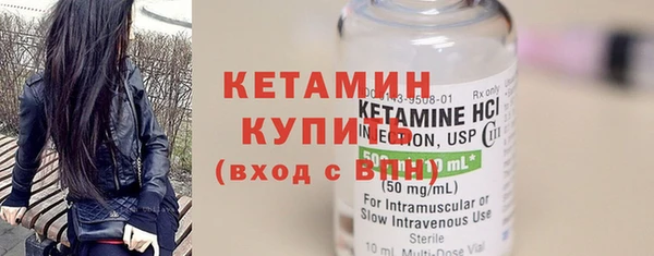 марки nbome Вязники