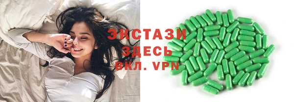 mdma Вяземский