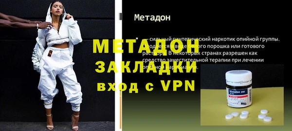стаф Горно-Алтайск