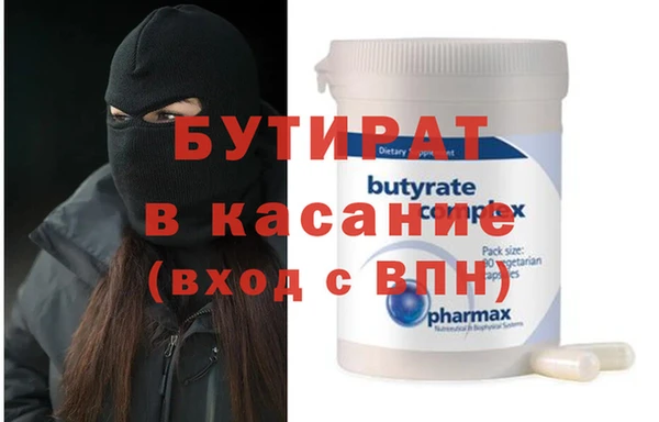 ГАЛЛЮЦИНОГЕННЫЕ ГРИБЫ Горняк