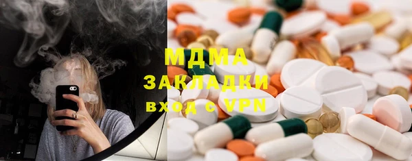 ГАЛЛЮЦИНОГЕННЫЕ ГРИБЫ Горняк