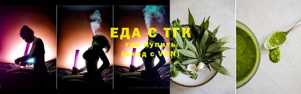 мефедрон VHQ Горнозаводск