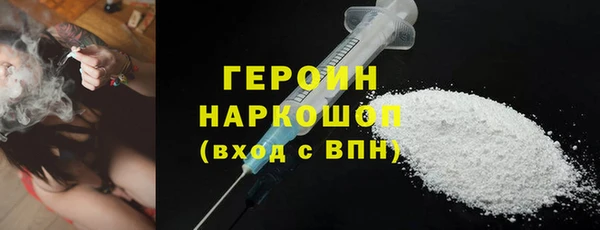 ГАЛЛЮЦИНОГЕННЫЕ ГРИБЫ Горняк