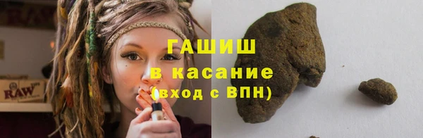 ГАЛЛЮЦИНОГЕННЫЕ ГРИБЫ Горняк