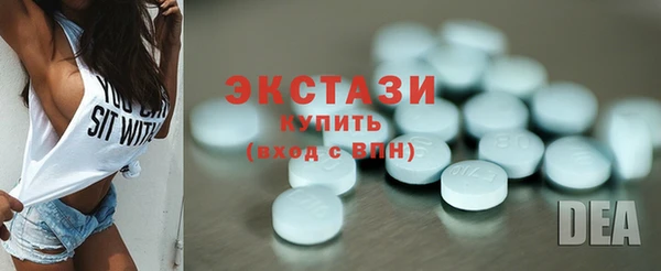 стаф Горно-Алтайск