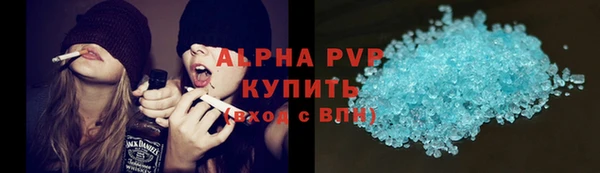 mdma Вяземский