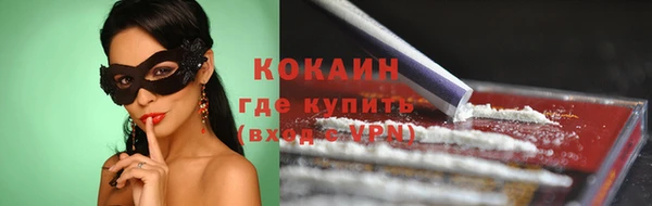марки nbome Вязники