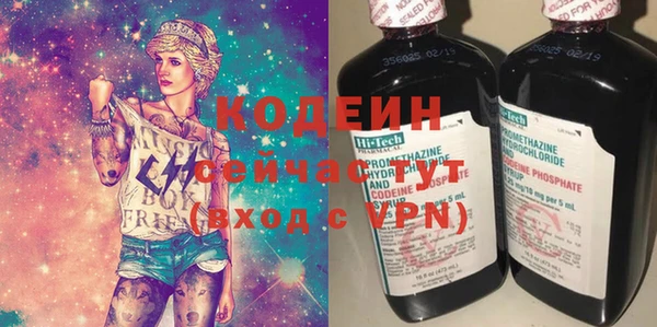 mdma Вяземский