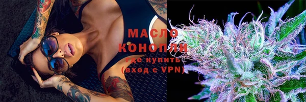 mdma Вяземский