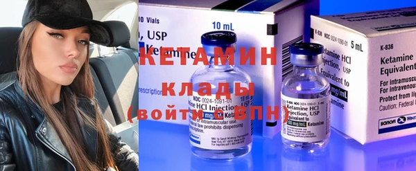 мефедрон VHQ Горнозаводск