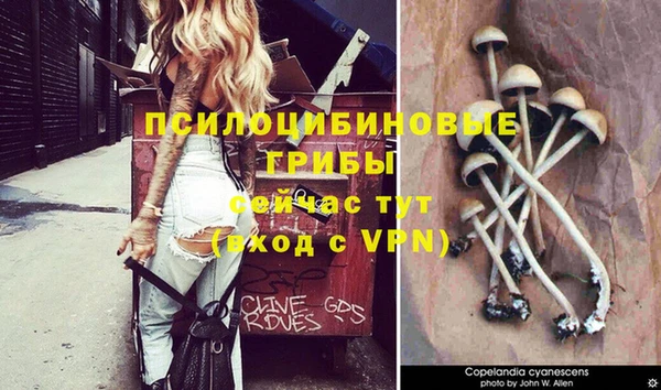 мефедрон VHQ Горнозаводск