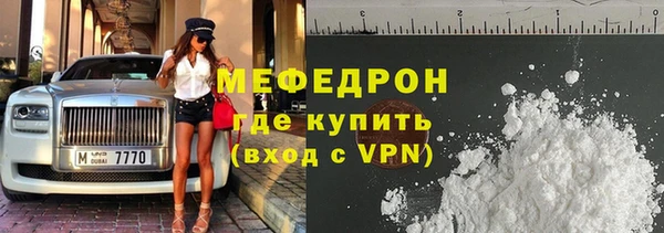 мефедрон VHQ Горнозаводск