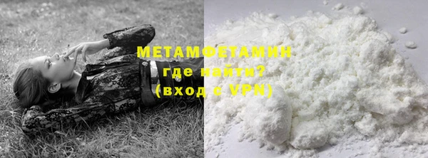 стаф Горно-Алтайск