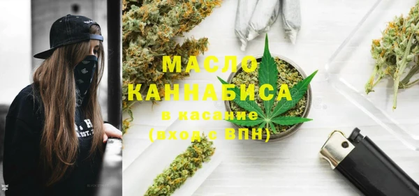 стаф Горно-Алтайск
