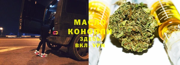 мефедрон VHQ Горнозаводск