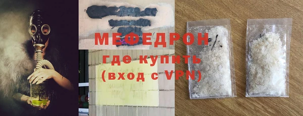 стаф Горно-Алтайск