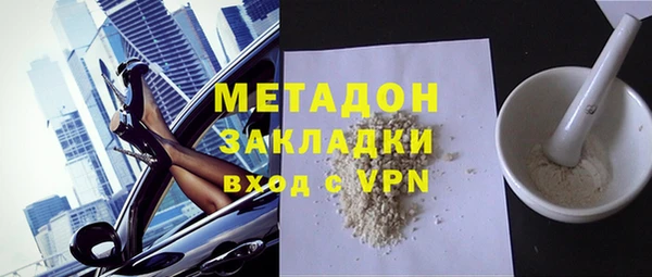 ГАЛЛЮЦИНОГЕННЫЕ ГРИБЫ Горняк