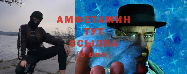марки nbome Вязники