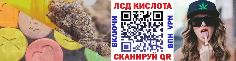 Купить  Калтан  LSD-25 экстази кислота 