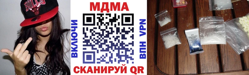 Купить  Калтан  МДМА crystal 