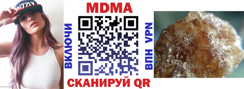 МДМА crystal Калтан