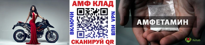 Метамфетамин винт Купить закладки Калтан
