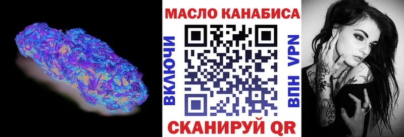 ТГК жижа Калтан