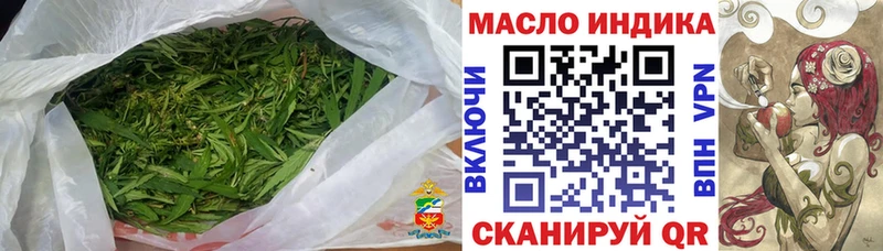 Дистиллят ТГК жижа  Купить закладки  Калтан 